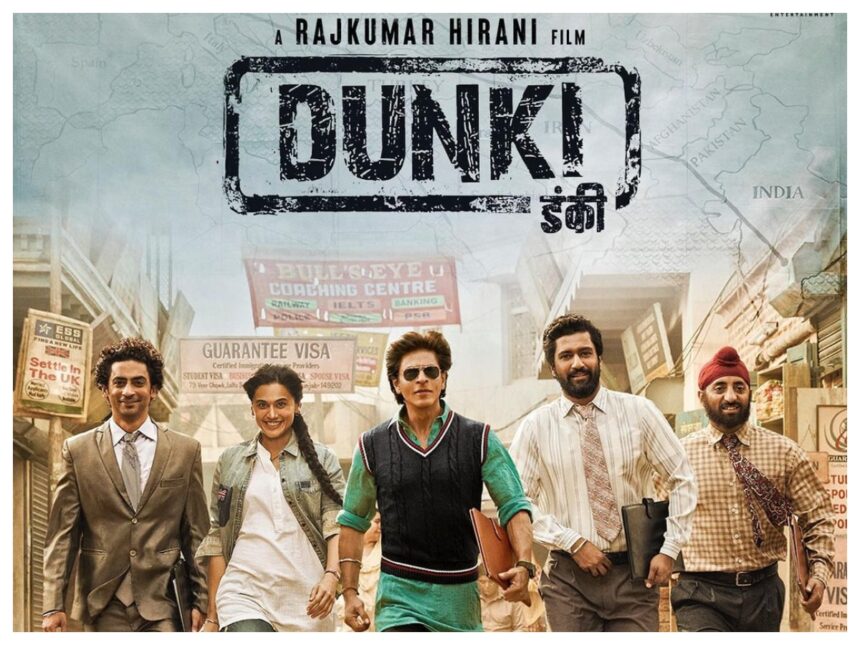 Dunki Box Office पर Day 1 मे आदिपुरुष जैसी फ्लॉप फिल्म से भी कम कलेक्शन किया- Exclusive Report