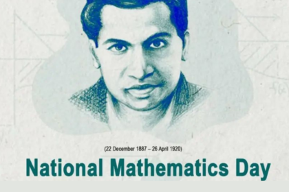 राष्ट्रीय गणित दिवस ‘National Mathematics Day’ 2023: भारतीय गणितज्ञ S Ramanujan को याद करते हुए- Exclusive Report